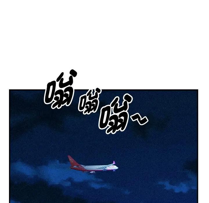 贵妇的专属保镳第36话