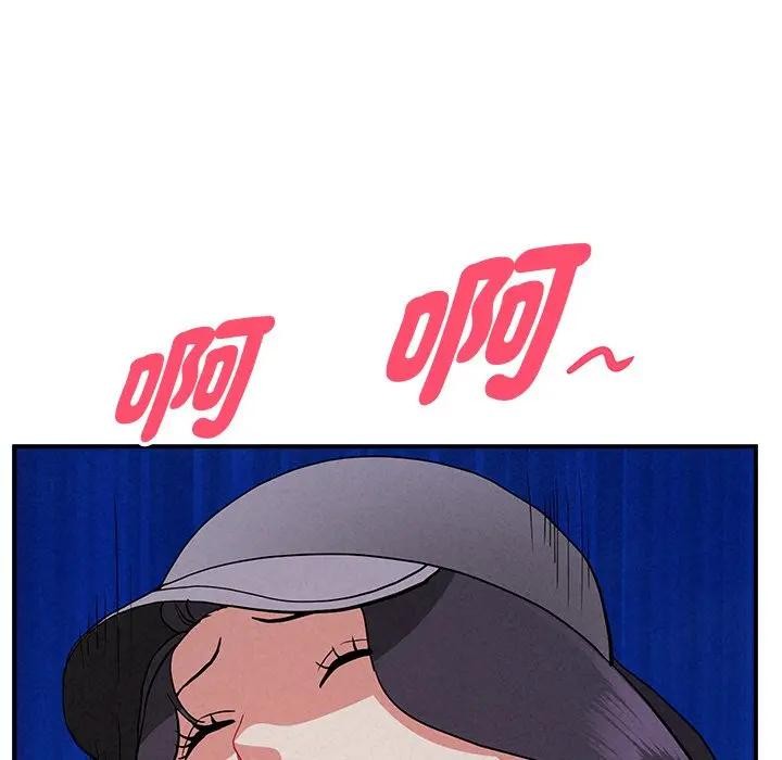 贵妇的专属保镳第36话