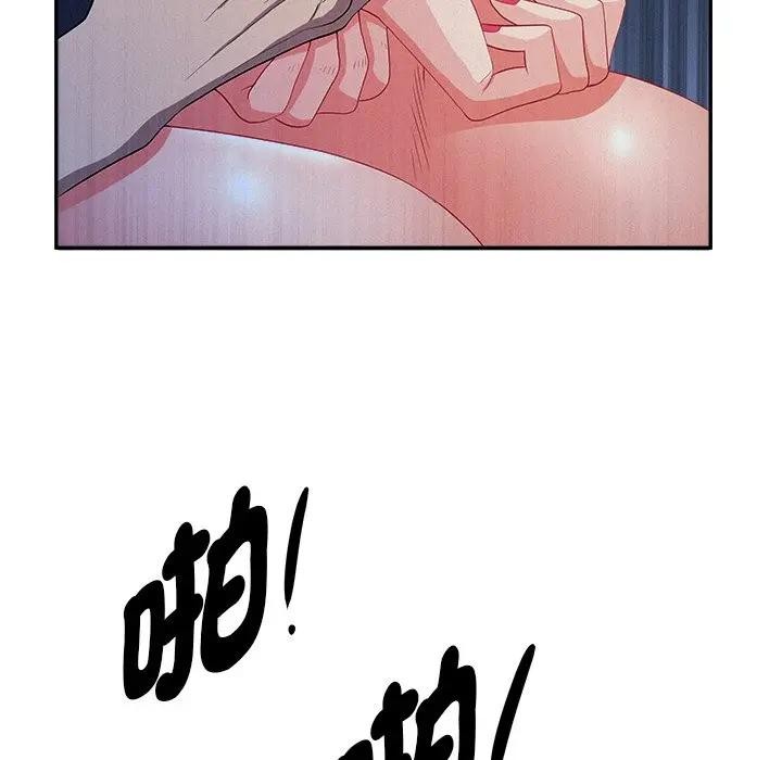 贵妇的专属保镳第36话