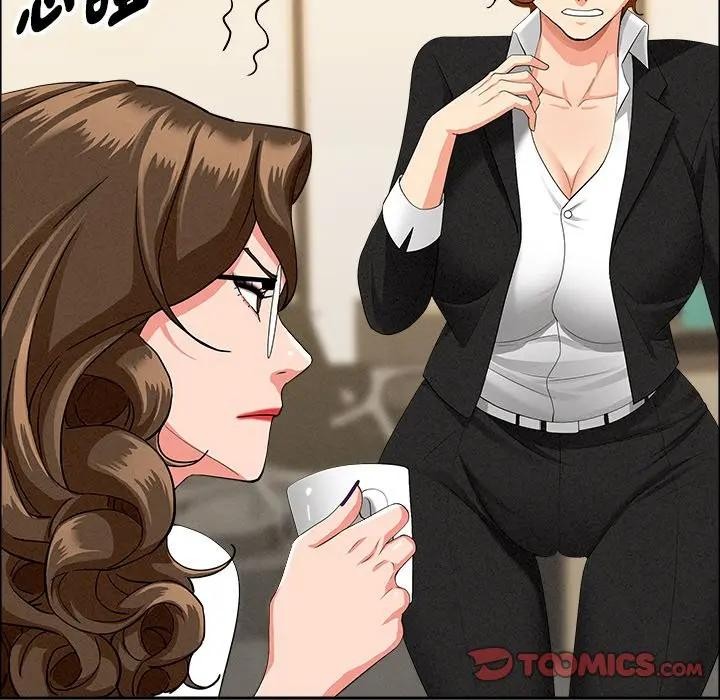 贵妇的专属保镳第37话