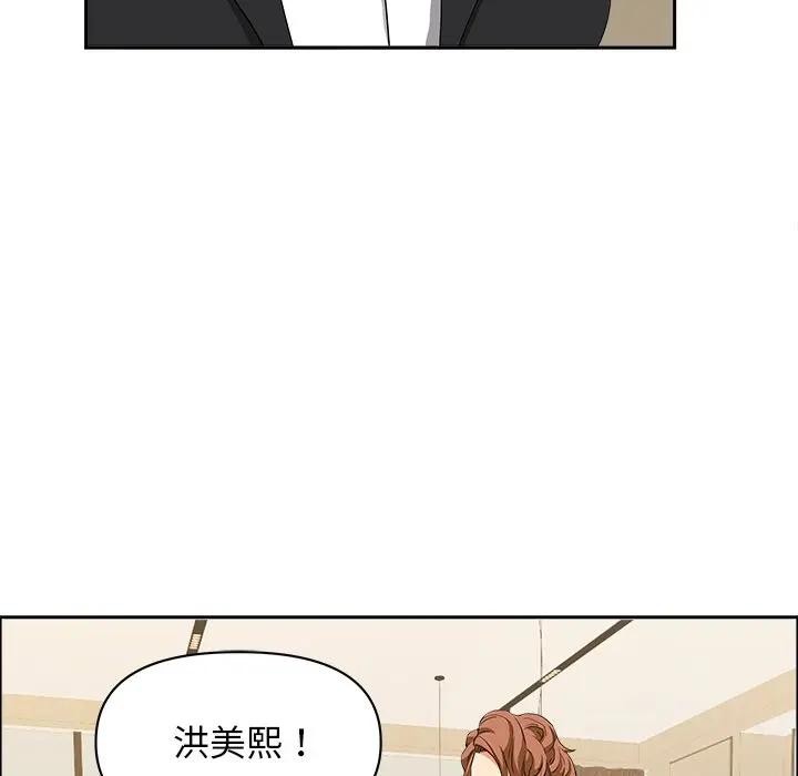 贵妇的专属保镳第37话