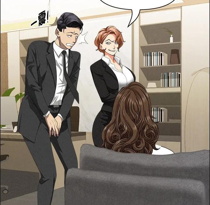 贵妇的专属保镳第37话