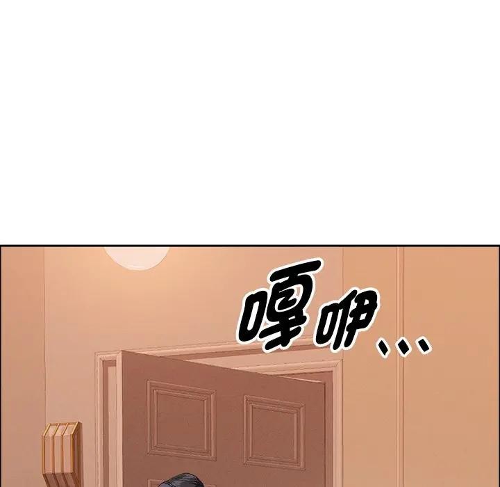 贵妇的专属保镳第37话