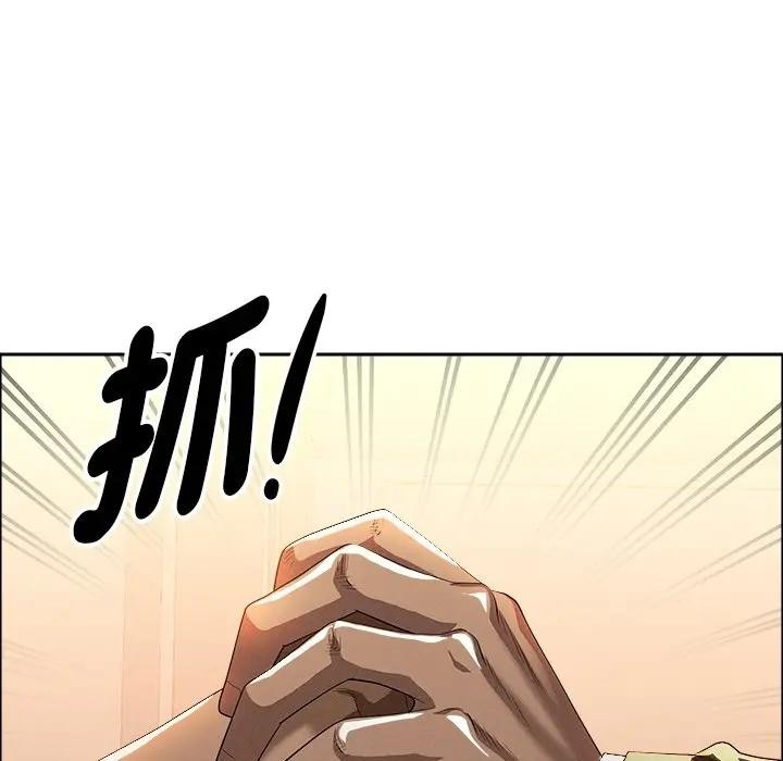 贵妇的专属保镳第37话