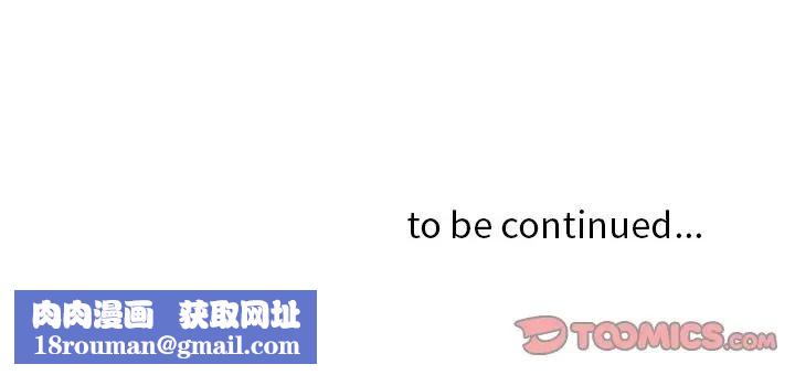 贵妇的专属保镳第37话