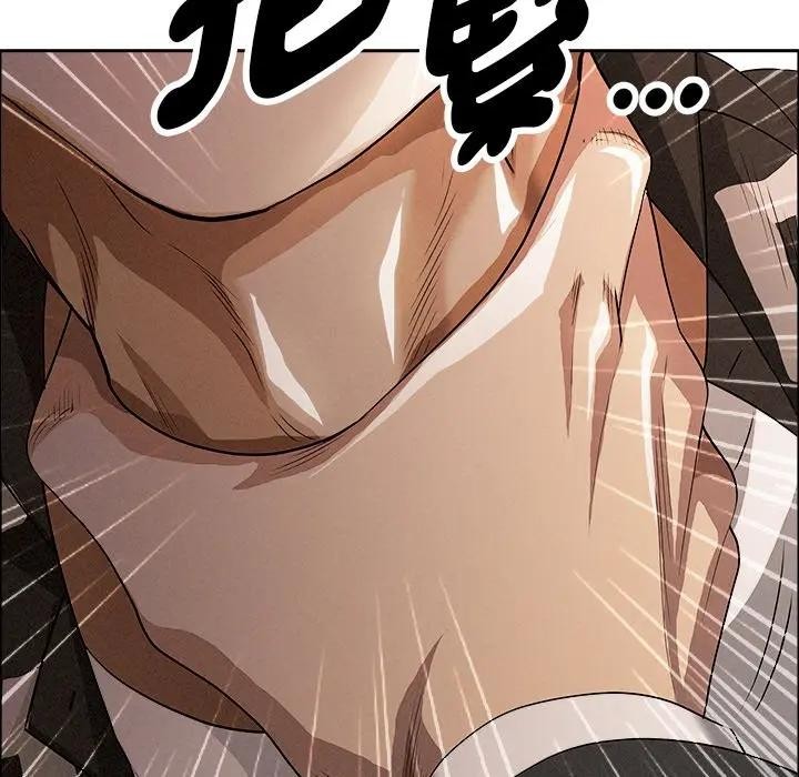 贵妇的专属保镳第38话