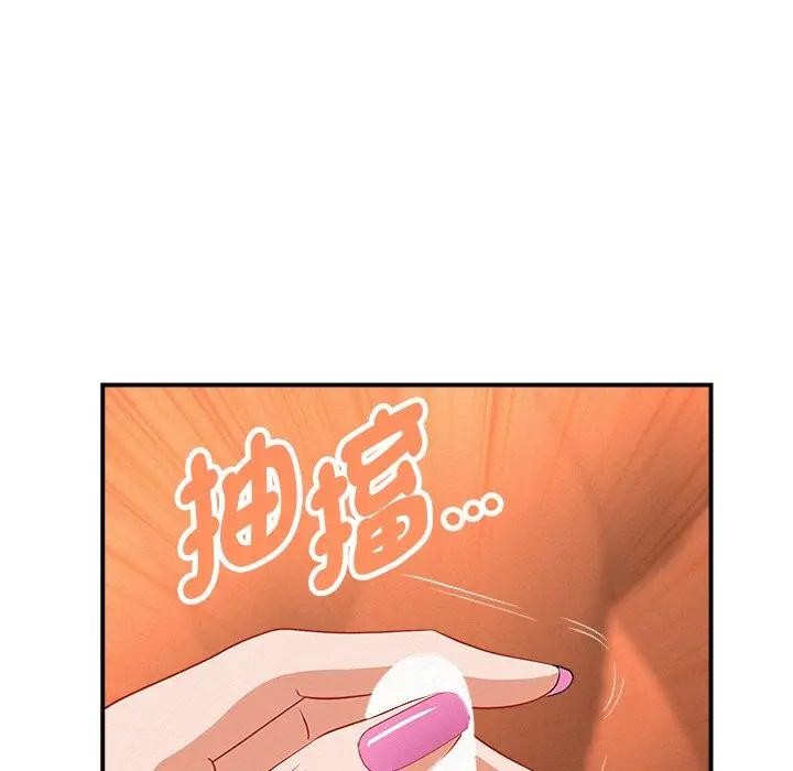 贵妇的专属保镳第38话