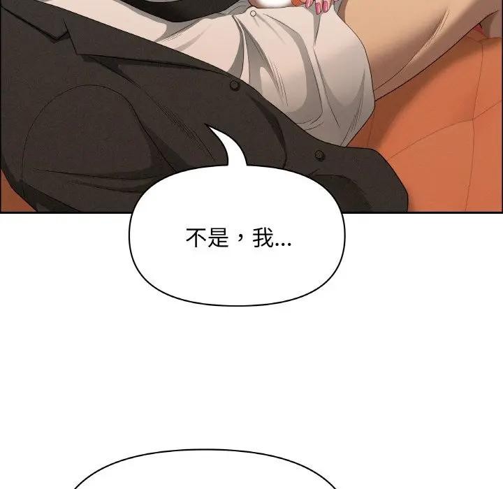 贵妇的专属保镳第39话