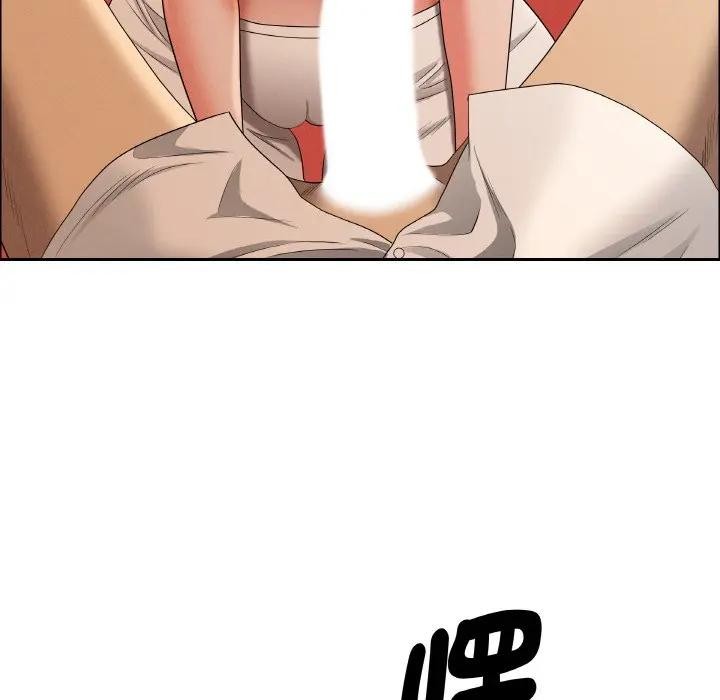 贵妇的专属保镳第39话