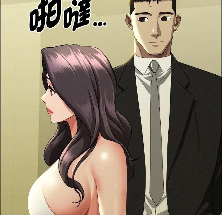 贵妇的专属保镳第39话