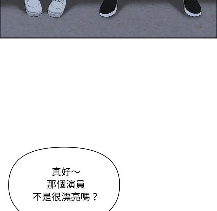 貴婦的專屬保鑣第39話