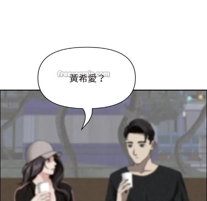 贵妇的专属保镳第39话