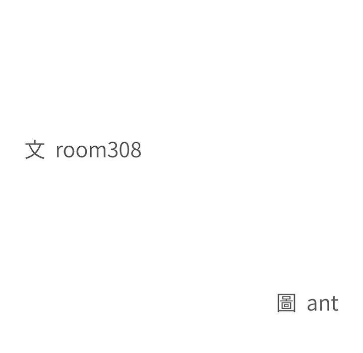 贵妇的专属保镳第40话
