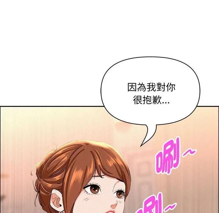 贵妇的专属保镳第40话