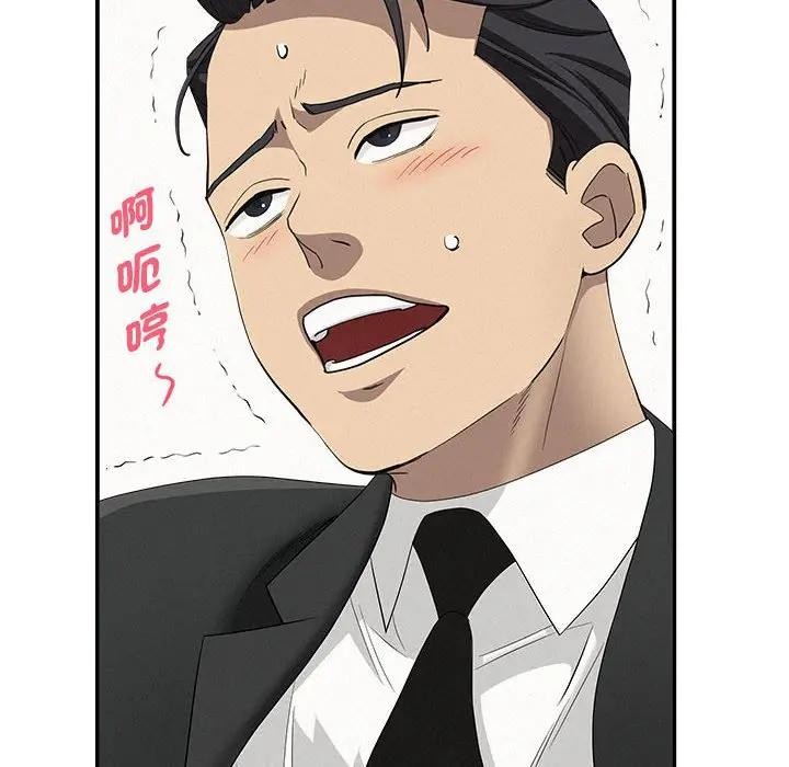 贵妇的专属保镳第40话