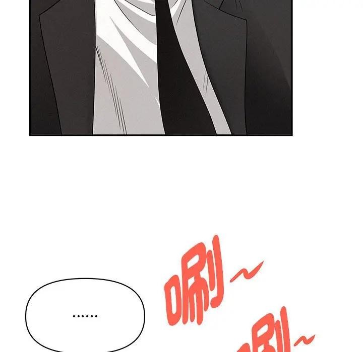 贵妇的专属保镳第40话