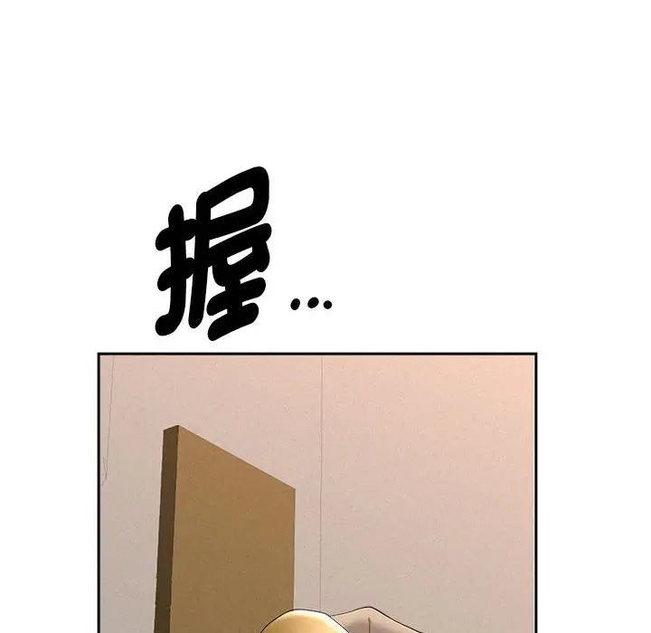 贵妇的专属保镳第40话