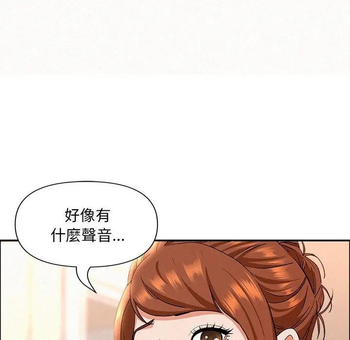 贵妇的专属保镳第40话