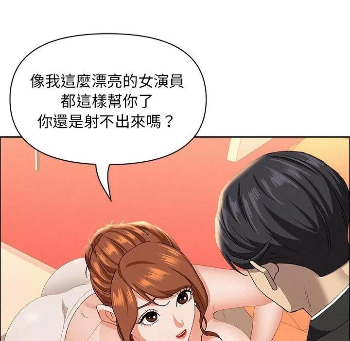 贵妇的专属保镳第40话