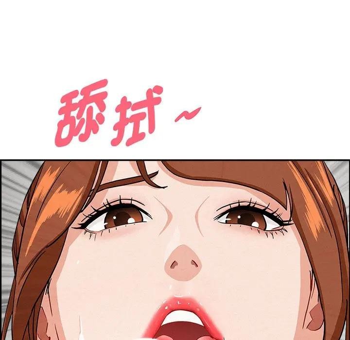 贵妇的专属保镳第40话