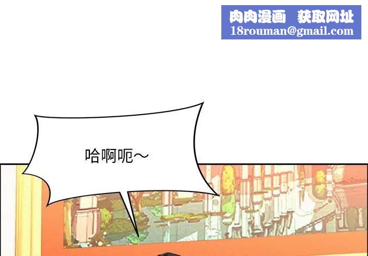 贵妇的专属保镳第41话