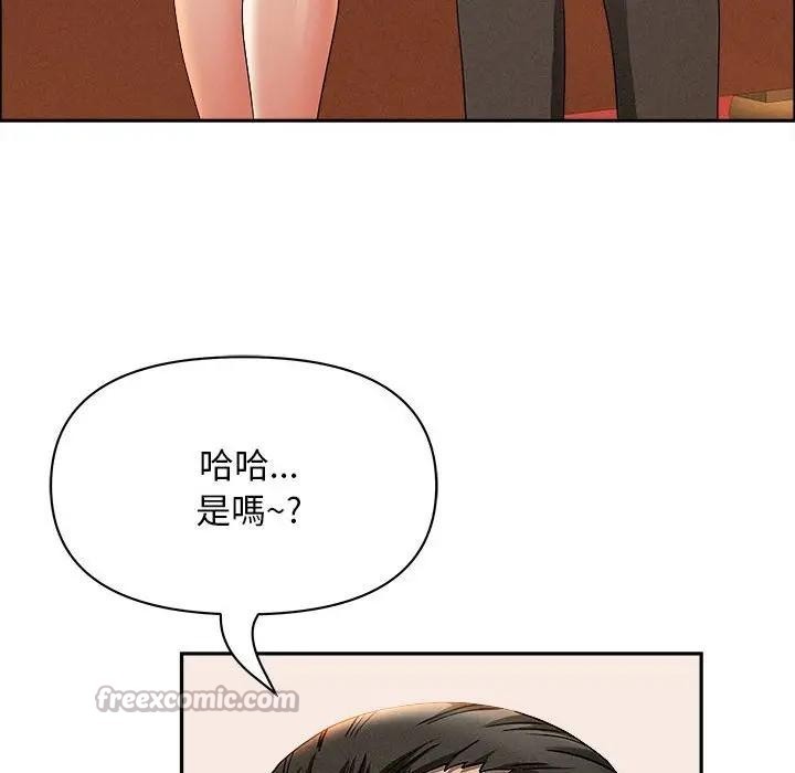 贵妇的专属保镳第41话