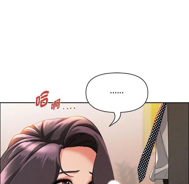 贵妇的专属保镳第41话