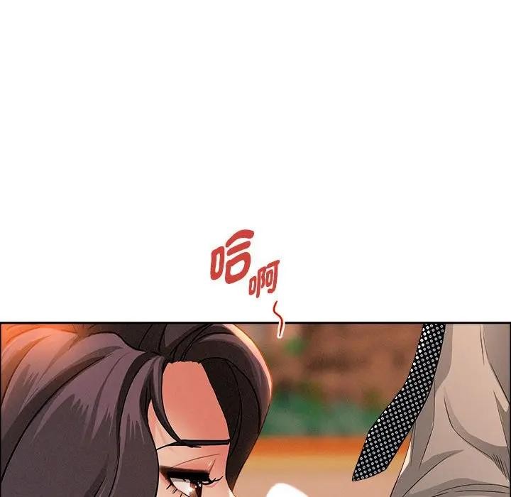 贵妇的专属保镳第41话