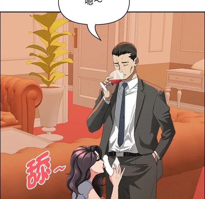 贵妇的专属保镳第41话