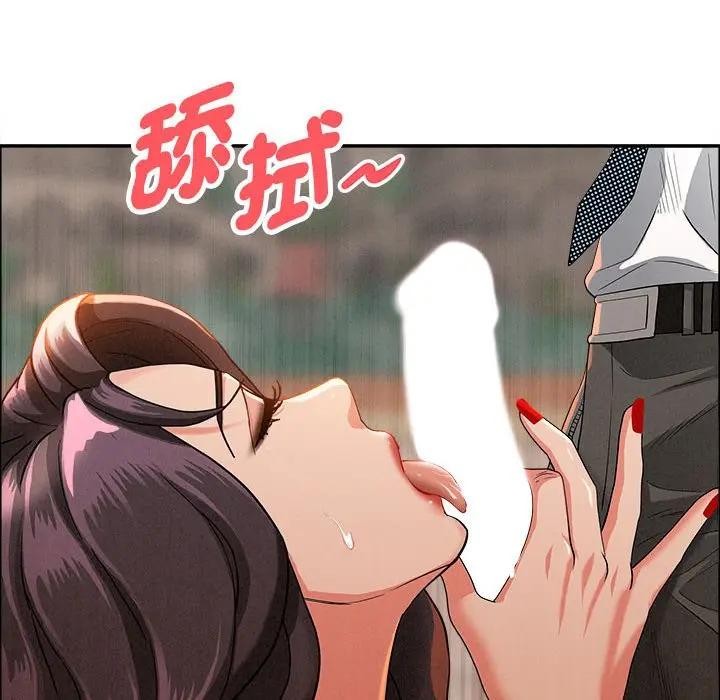 贵妇的专属保镳第41话
