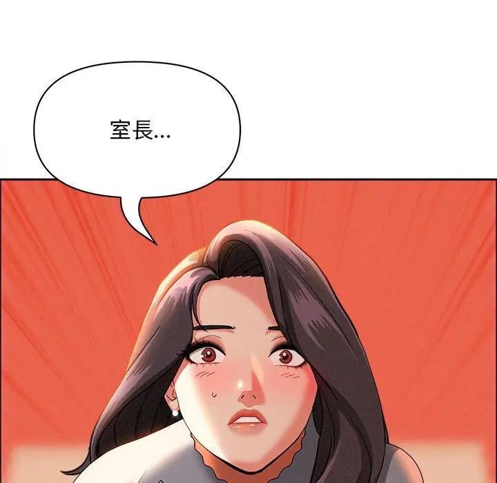 贵妇的专属保镳第41话