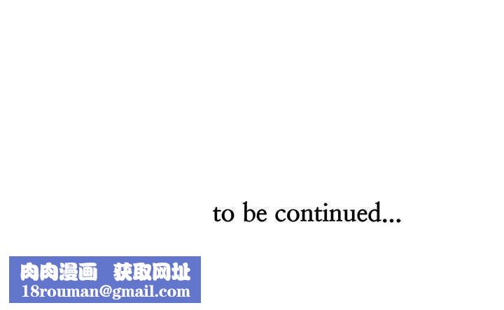 贵妇的专属保镳第41话