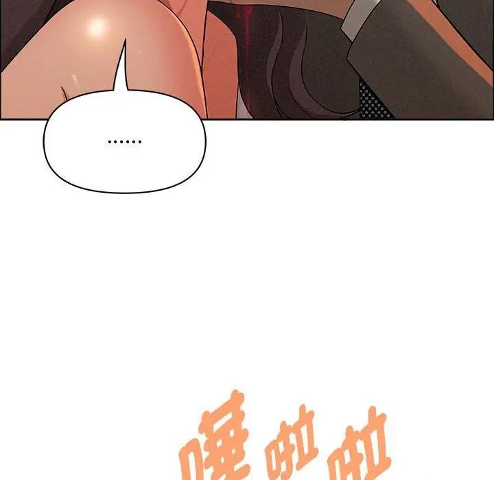 贵妇的专属保镳第42话