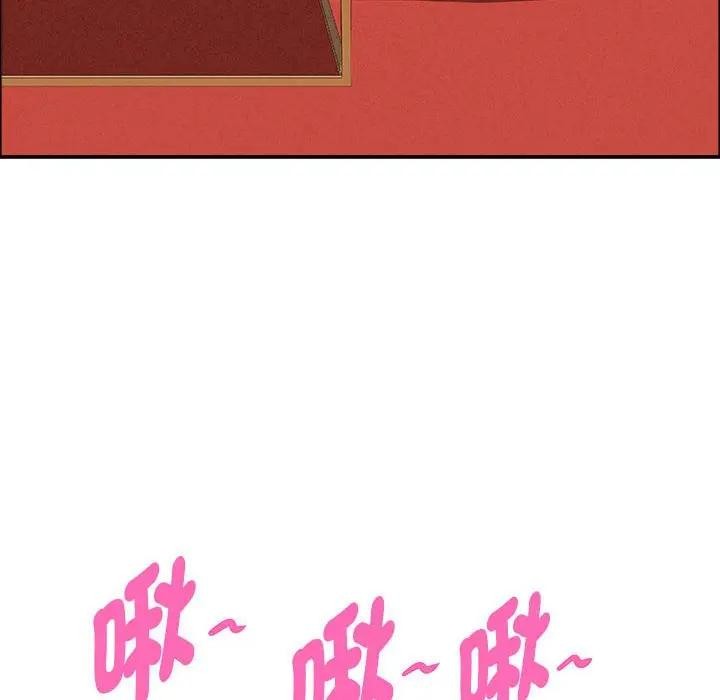 贵妇的专属保镳第42话