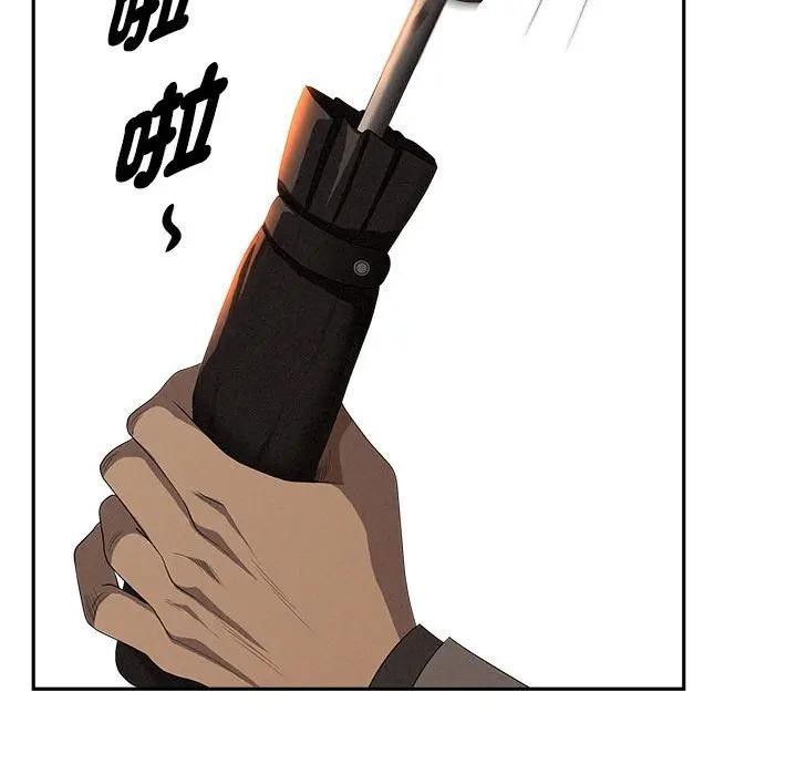 贵妇的专属保镳第42话