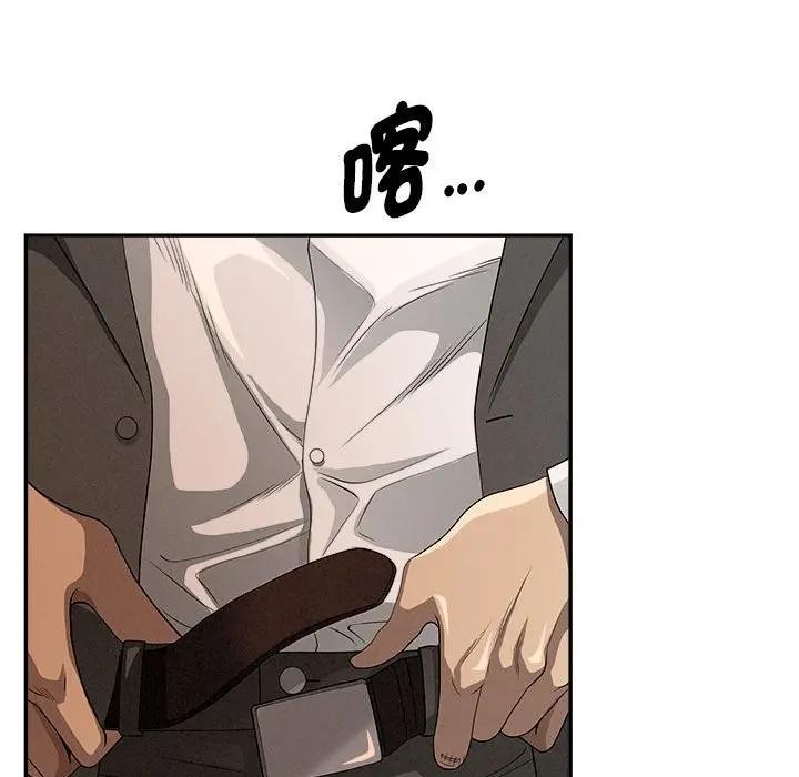 贵妇的专属保镳第42话