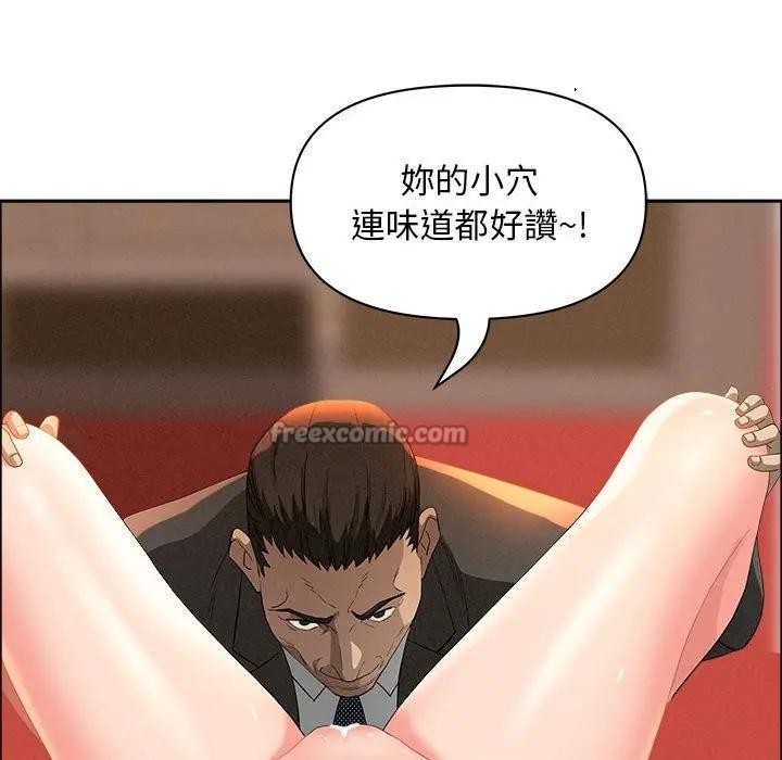 贵妇的专属保镳第42话