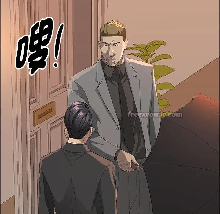 贵妇的专属保镳第42话