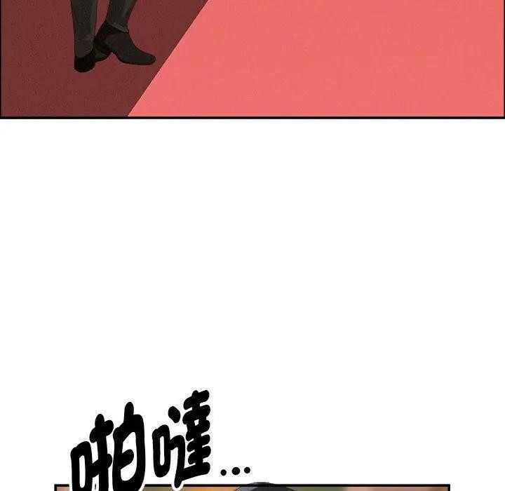 贵妇的专属保镳第42话