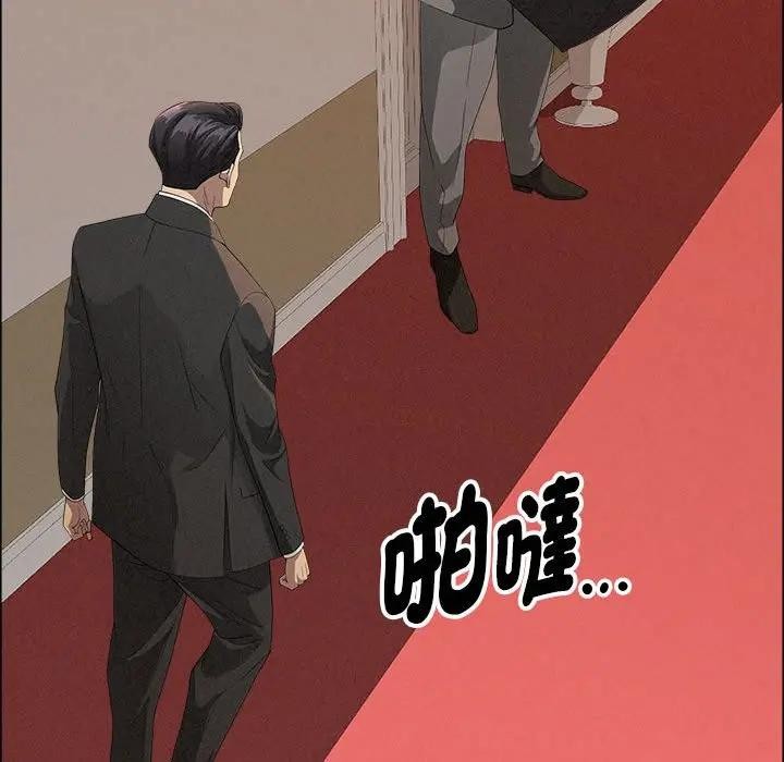 贵妇的专属保镳第42话