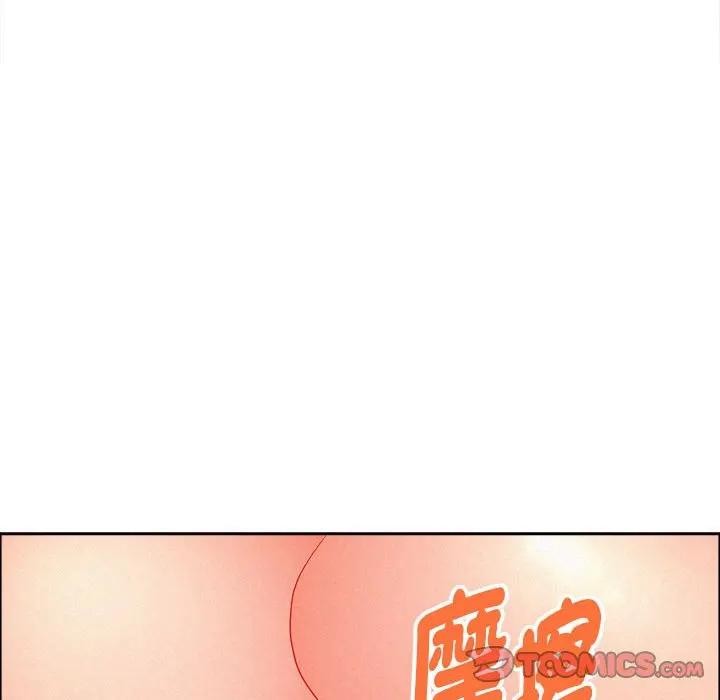 贵妇的专属保镳第43话