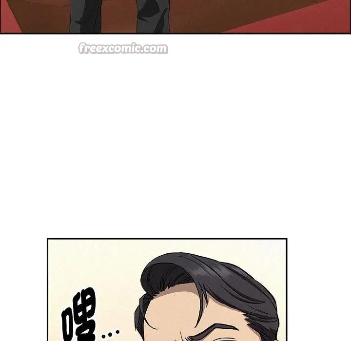 贵妇的专属保镳第43话