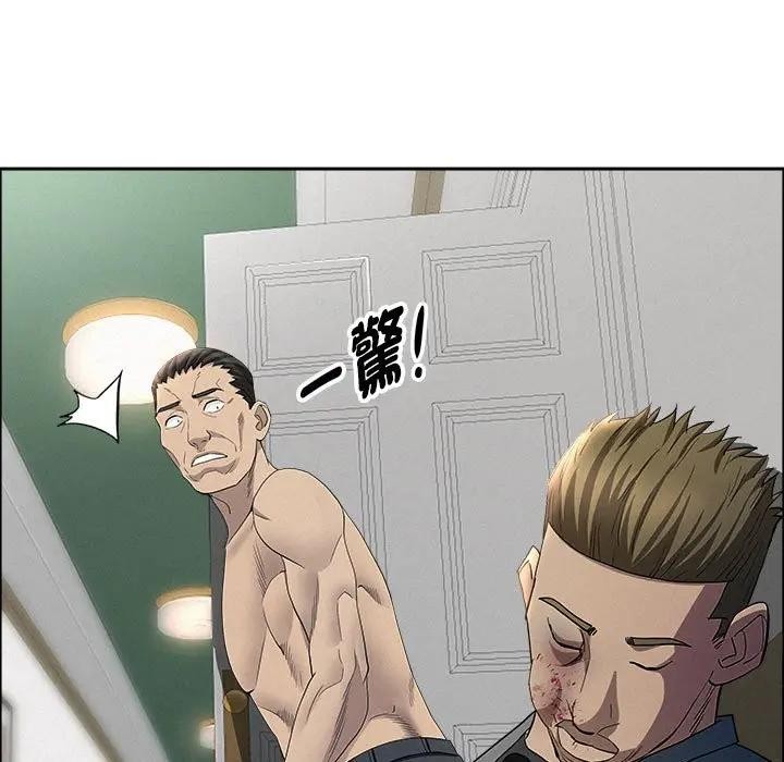 贵妇的专属保镳第43话