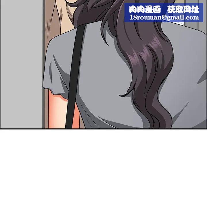 贵妇的专属保镳第43话