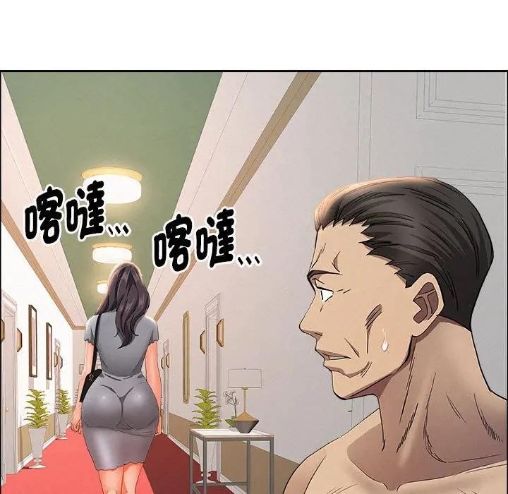 贵妇的专属保镳第43话