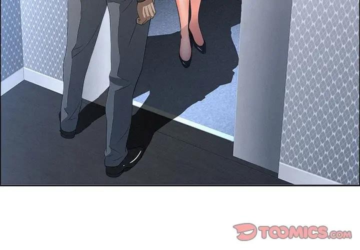 贵妇的专属保镳第44话