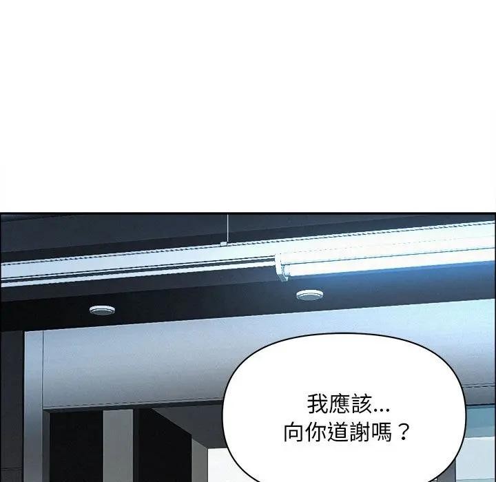 贵妇的专属保镳第44话