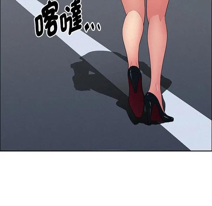 贵妇的专属保镳第44话
