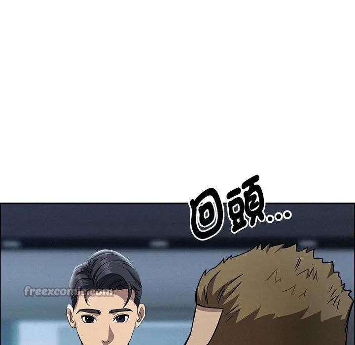 贵妇的专属保镳第44话