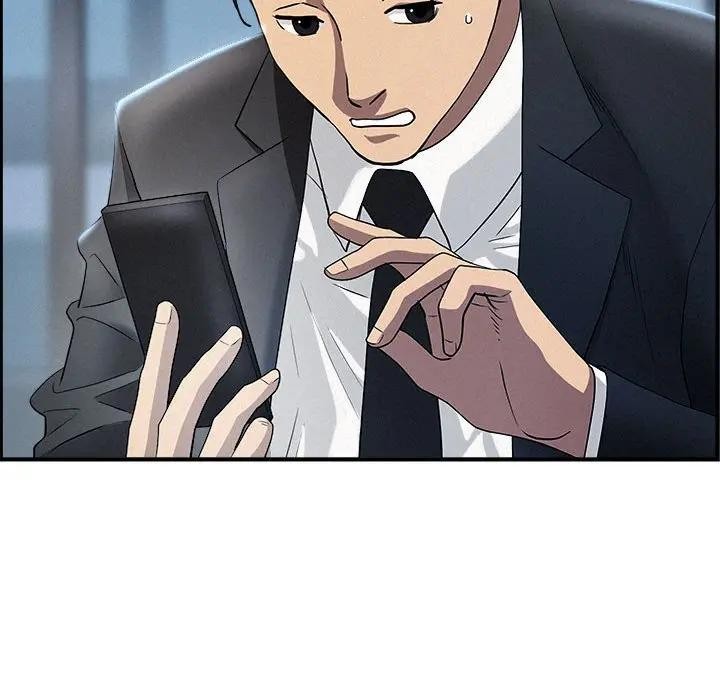 贵妇的专属保镳第44话